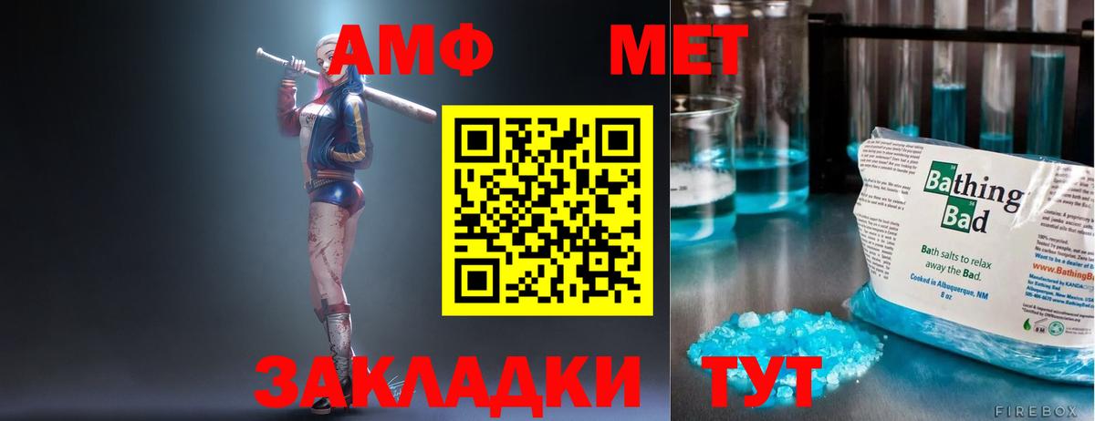Долгопрудный  Амфетамин Розовый  нарко площадка официальный сайт  Вход с VPN  Amphetamine 
