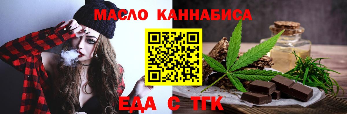 Canna-Cookies марихуана  Вход с VPN  Долгопрудный 