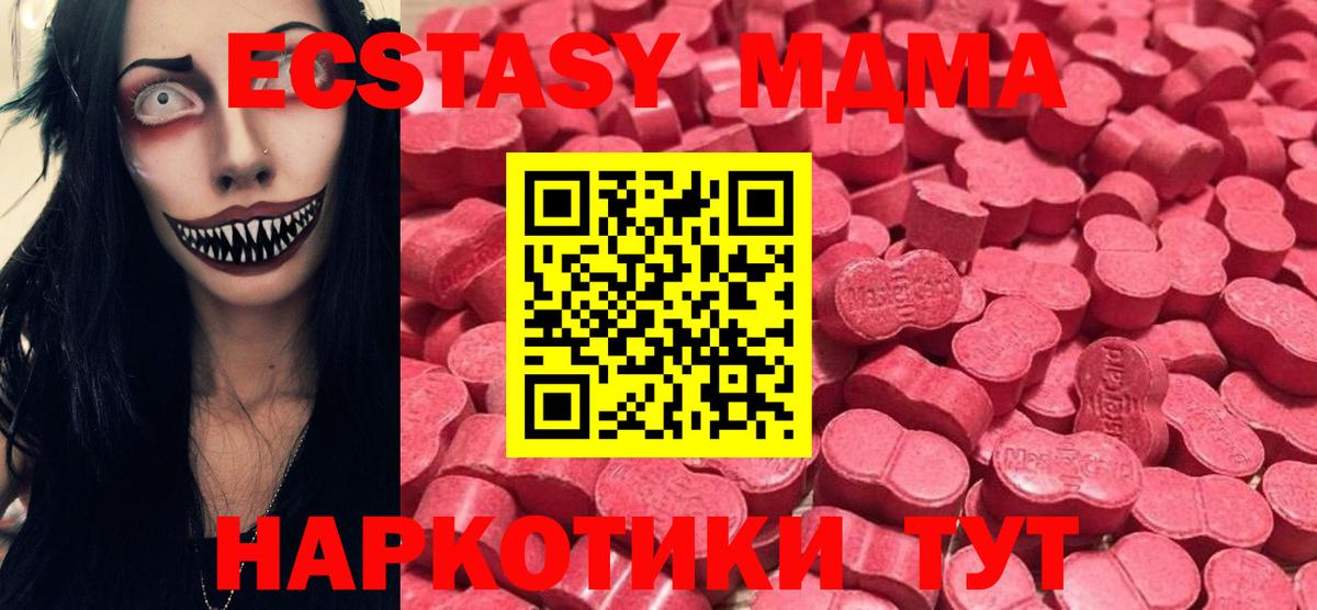 Ecstasy 99% Долгопрудный