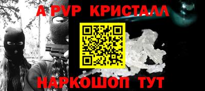 2c-b Ливны