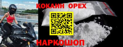 jwh Лесосибирск