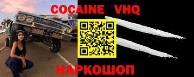 jwh Лесосибирск