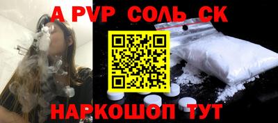 apvp Ликино-Дулёво