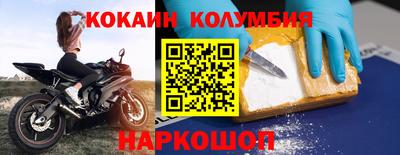 jwh Лесосибирск