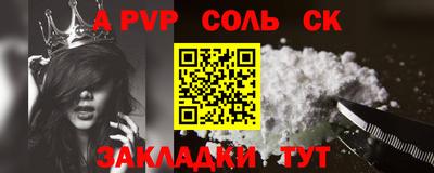 jwh Лесосибирск