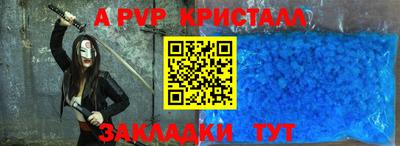 apvp Ликино-Дулёво