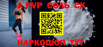 apvp Ликино-Дулёво