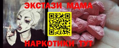 2c-b Ливны