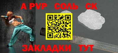 apvp Ликино-Дулёво