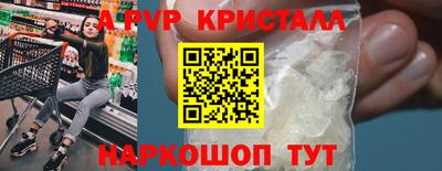2c-b Ливны