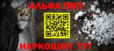 2c-b Ливны