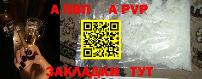 jwh Лесосибирск