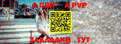 apvp Ликино-Дулёво
