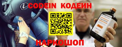 jwh Лесосибирск