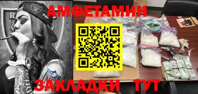 2c-b Ливны