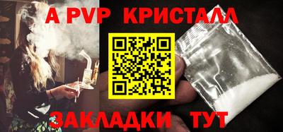 apvp Ликино-Дулёво