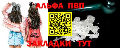 apvp Ликино-Дулёво