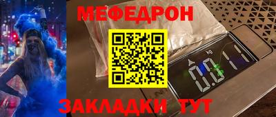 2c-b Ливны