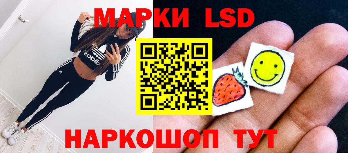Долгопрудный  LSD-25 экстази ecstasy  Лсд 25 экстази  Вход с VPN 