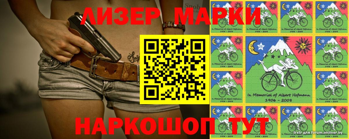 LSD-25 экстази кислота Долгопрудный