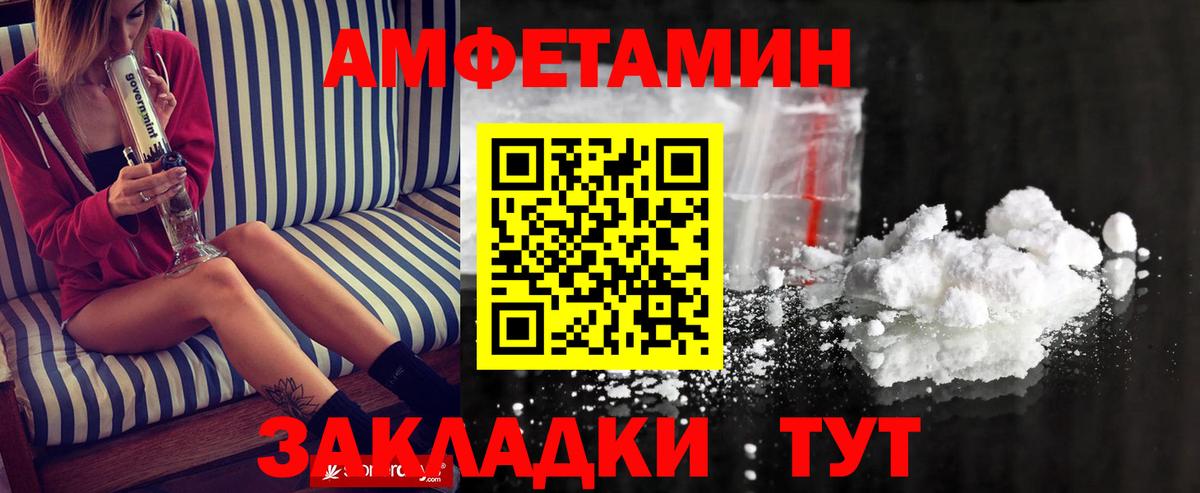 Первитин пудра  Метамфетамин  Долгопрудный  Вход с VPN 