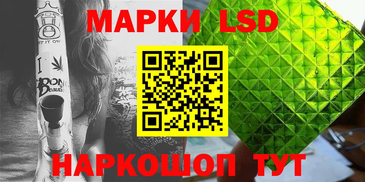 Марки NBOMe 1500мкг Долгопрудный