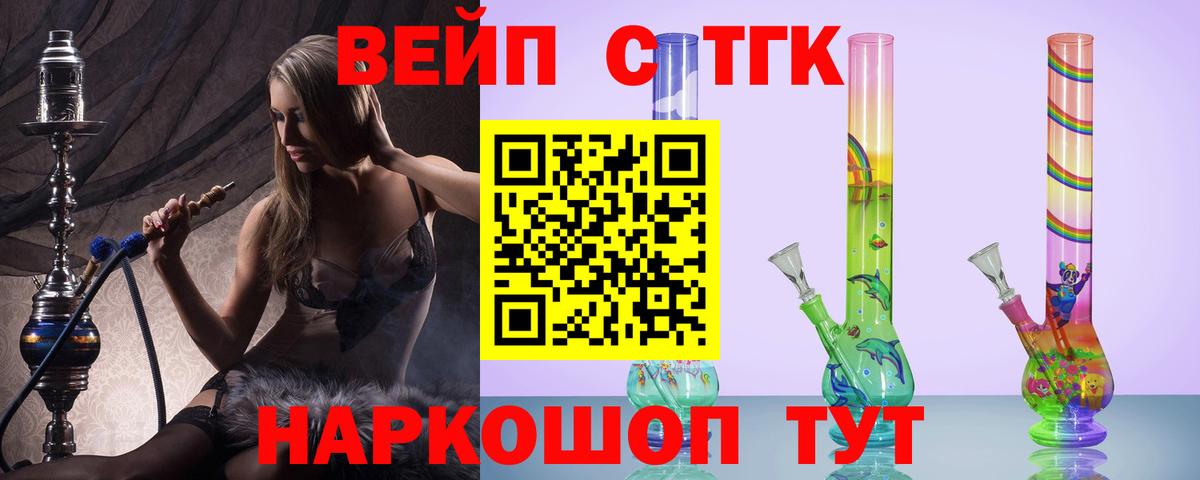 ТГК Wax Долгопрудный