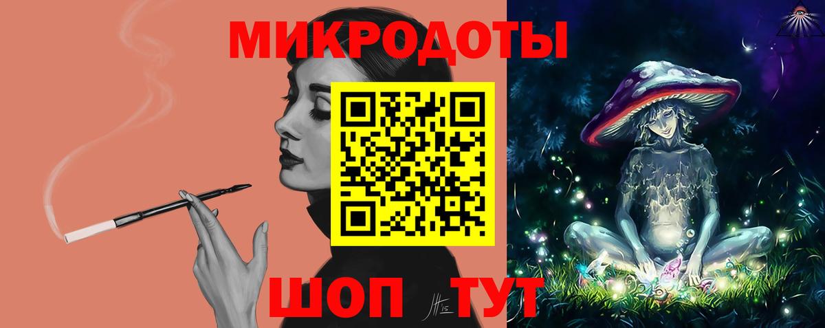 где можно купить наркотик  Псилоцибиновые грибы мицелий  Вход с VPN  Псилоцибиновые грибы прущие грибы  Долгопрудный 