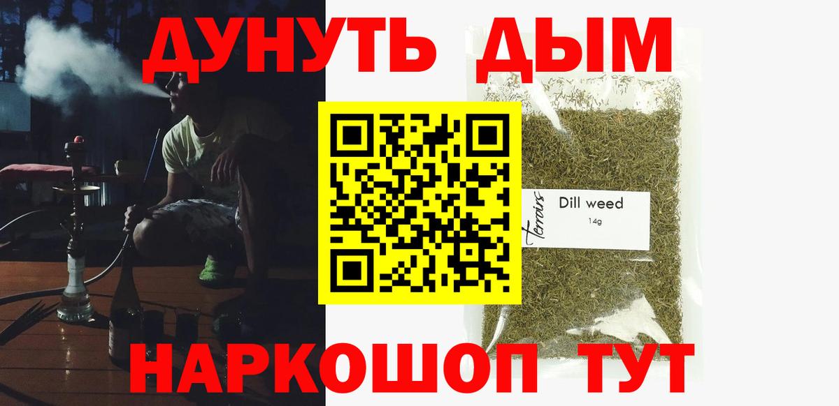 Канабис VHQ  Вход с VPN  Бошки Шишки ГИДРОПОН  Долгопрудный  Канабис SATIVA & INDICA 